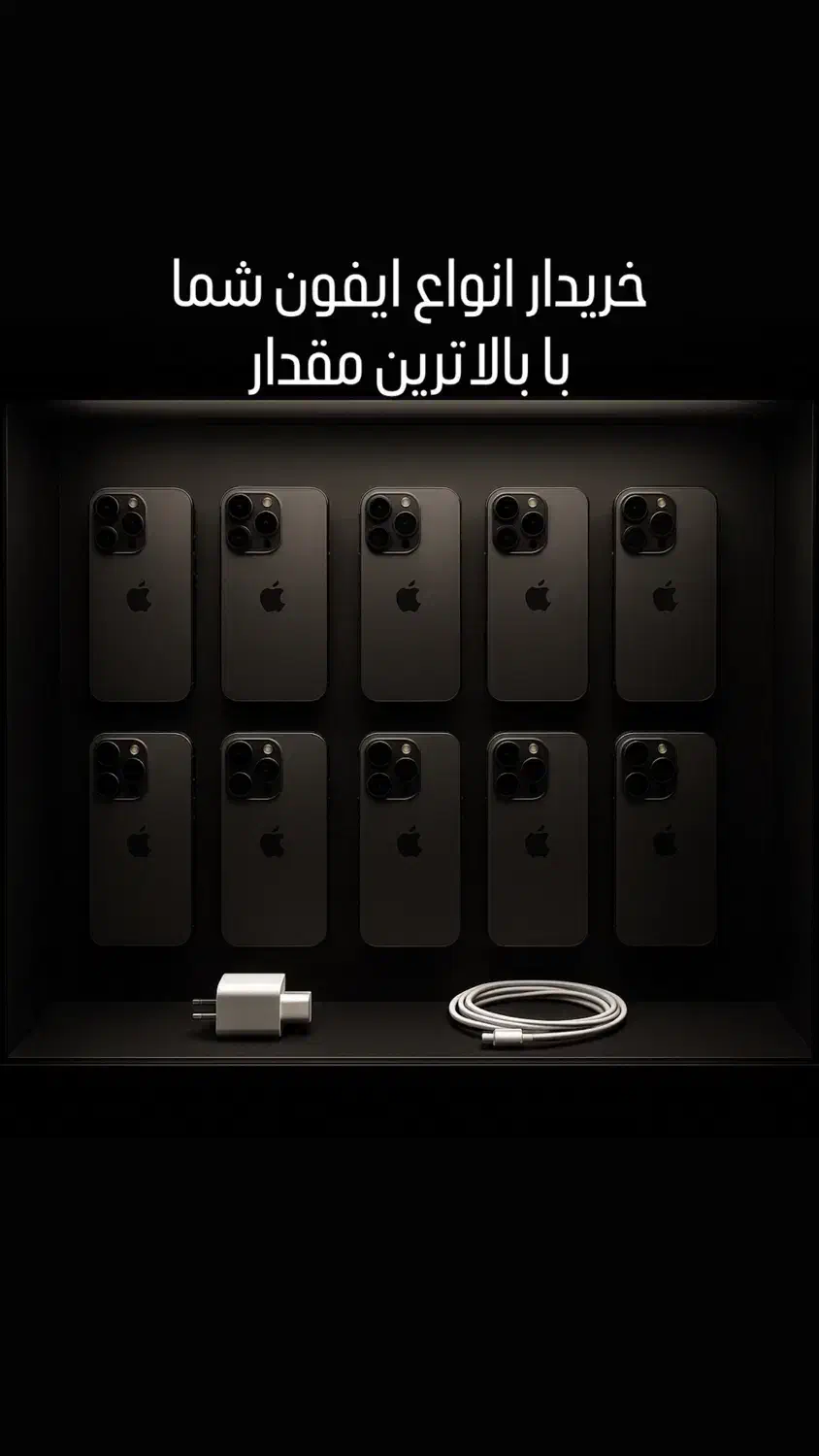 خرید و فروش انواع ایفون|موبایل|کرج, مهرویلا جنوبی|دیوار