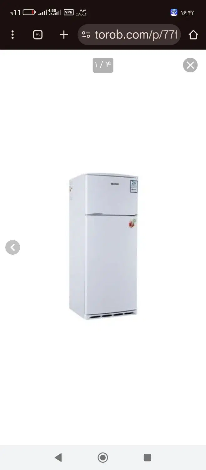 یخچال فریزر ۱۴فوت        نو داخل کارتون باز نشده|یخچال و فریزر|نهبندان, |دیوار