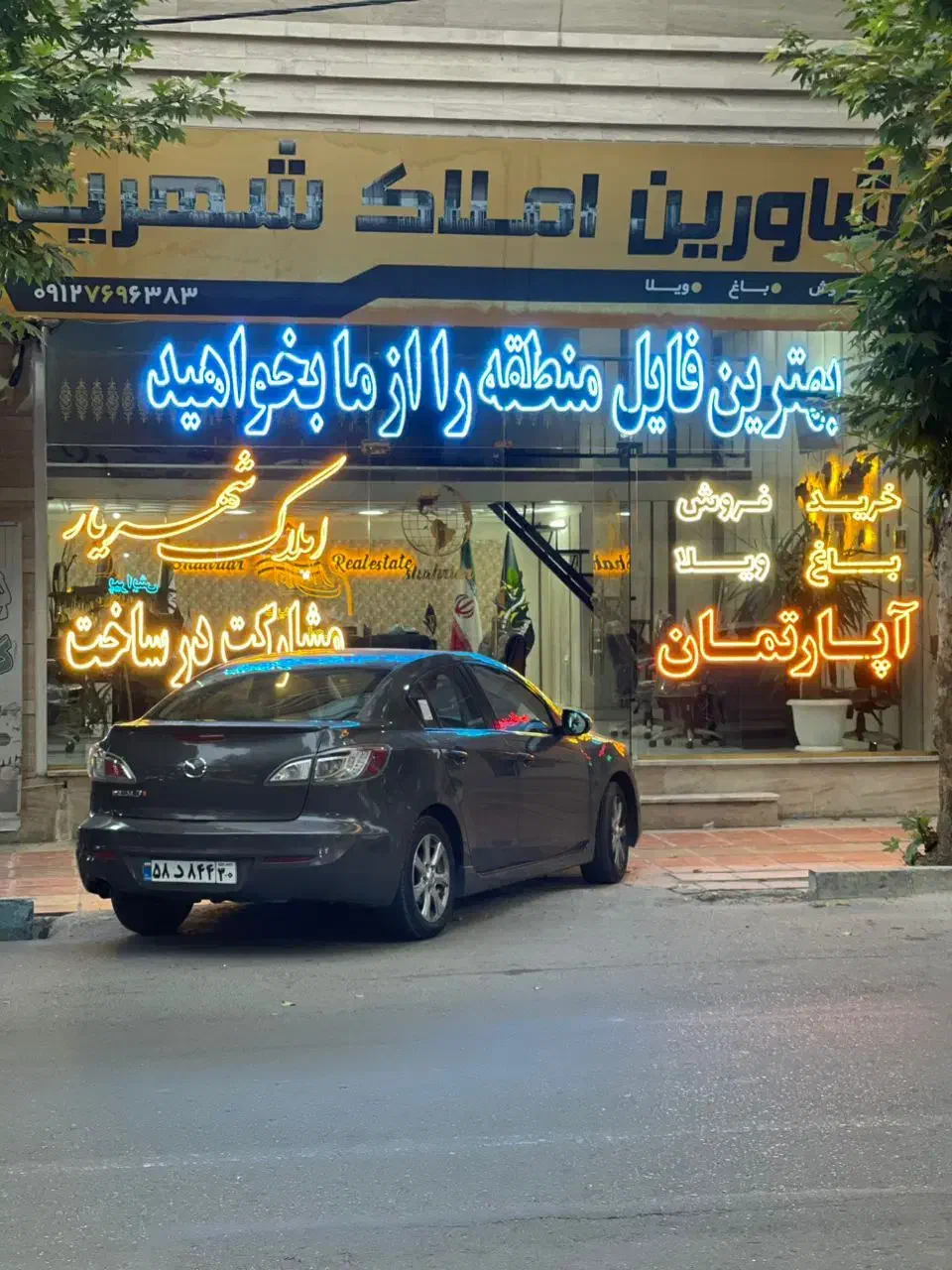 ال ای دی املاک|فروشگاه و مغازه|اندیشه, اندیشه فاز ۱|دیوار