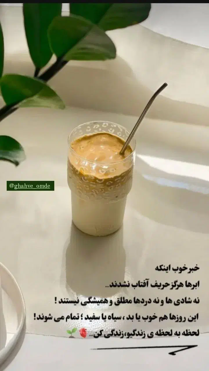 استخدام باریستا بار گرم|استخدام خدمات فروشگاه و رستوران|مسجد سلیمان, |دیوار