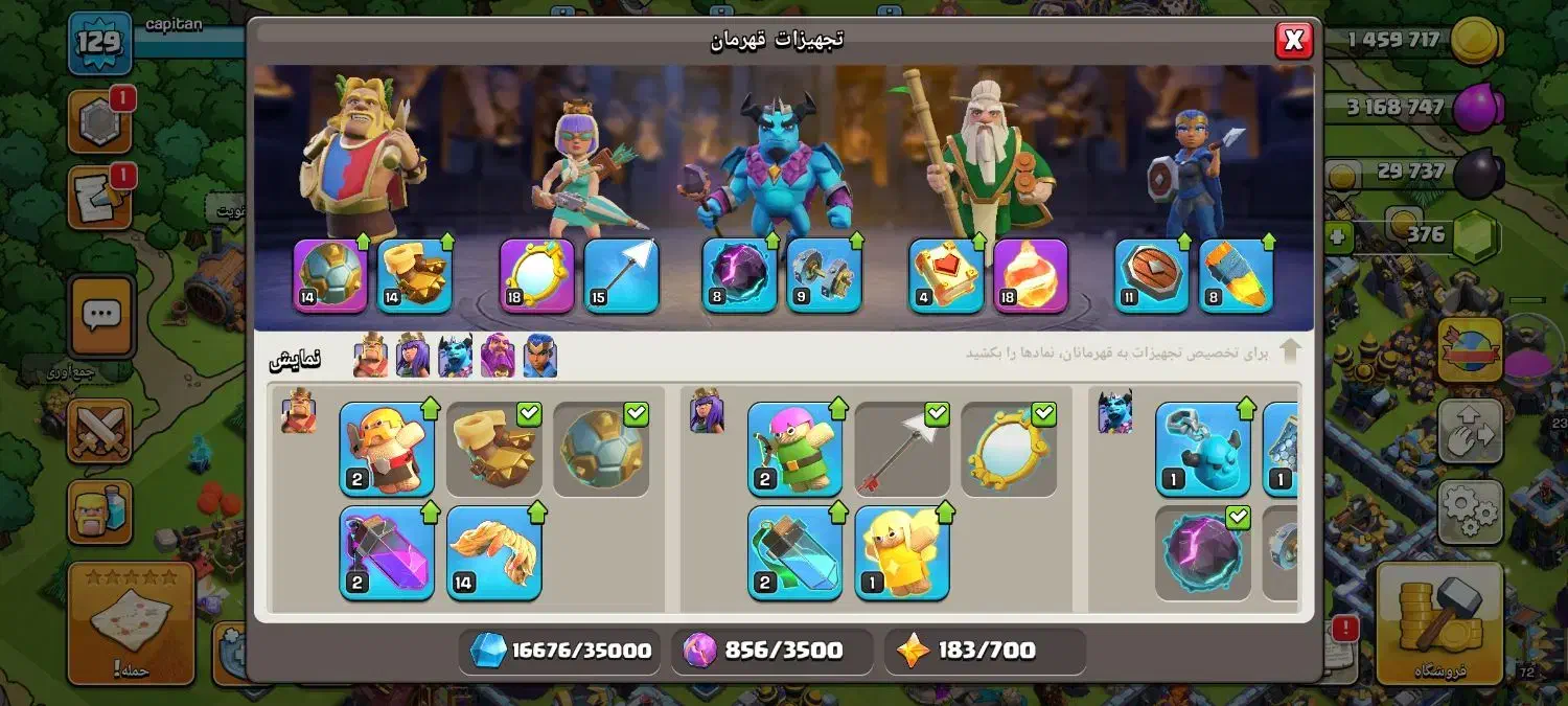 اکانت کلش|کنسول، بازی ویدئویی و آنلاین|شیراز, بیمارستان اعصاب و روان محرری|دیوار