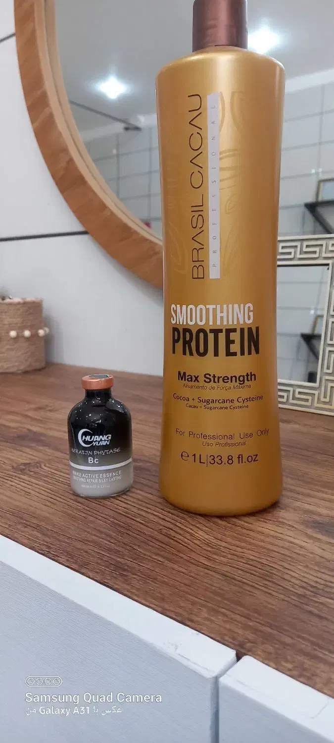 پروتین کادیو|آرایشگاه و سالن‌های زیبایی|بیرجند, |دیوار