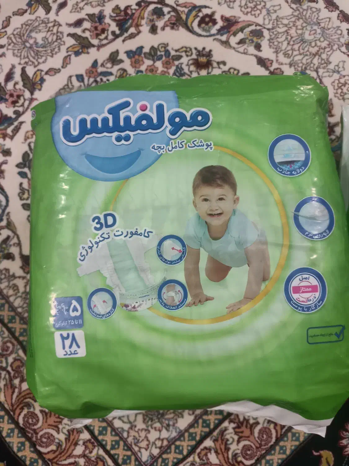 مولفیکس ۵|آرایشی، بهداشتی، درمانی|قم, سراجه (۱۵ خرداد)|دیوار