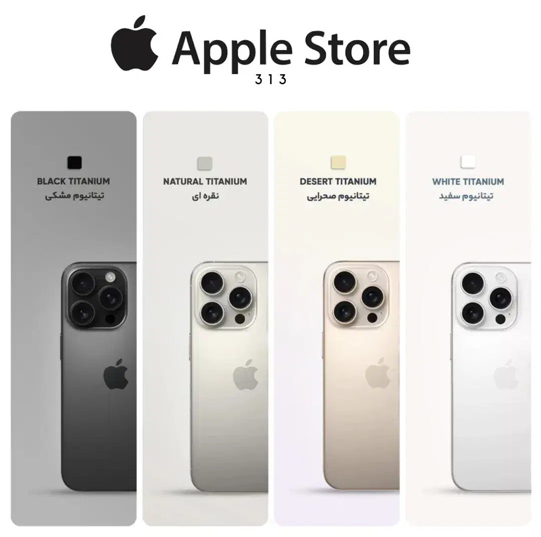 iPhone 16 Pro 256GB|موبایل|کرج, اصفهانی‌ها|دیوار