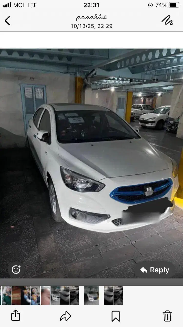 شاهین 1404اتوماتCVT اتومات صفر|خودرو سواری و وانت|تهران, کوی بیمه|دیوار