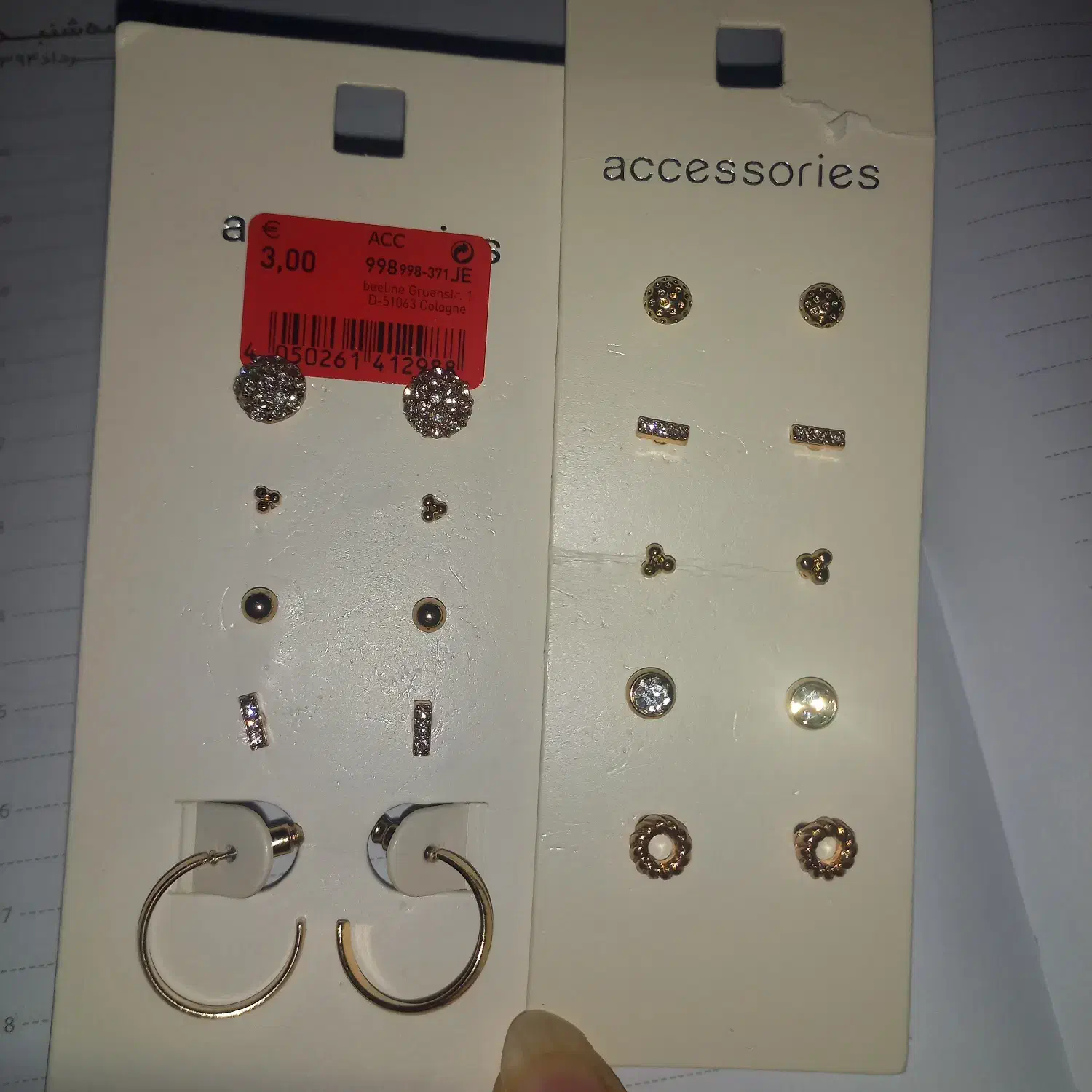 پک گوشواره میخی آلمانی|بدلیجات|اردبیل, |دیوار