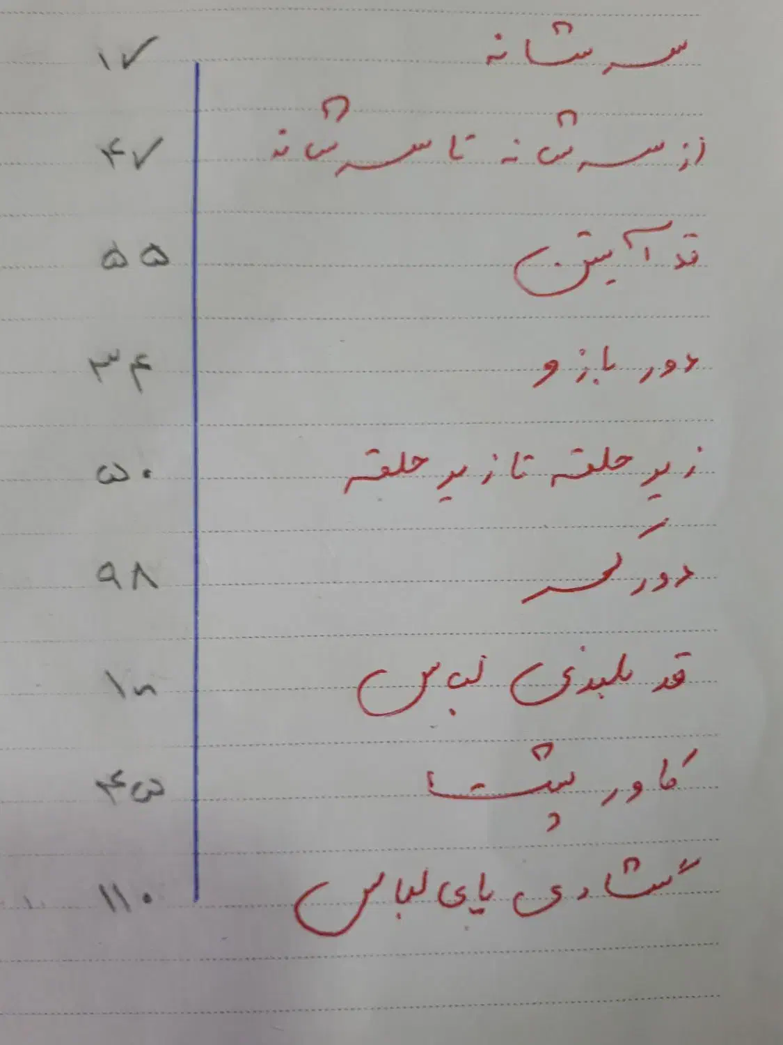 بافت توسی کرم ترک|لباس|خمام, |دیوار