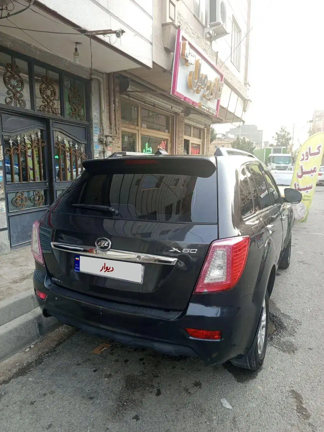 لیفان x60|خودرو کلاسیک|نسیم‌شهر, |دیوار