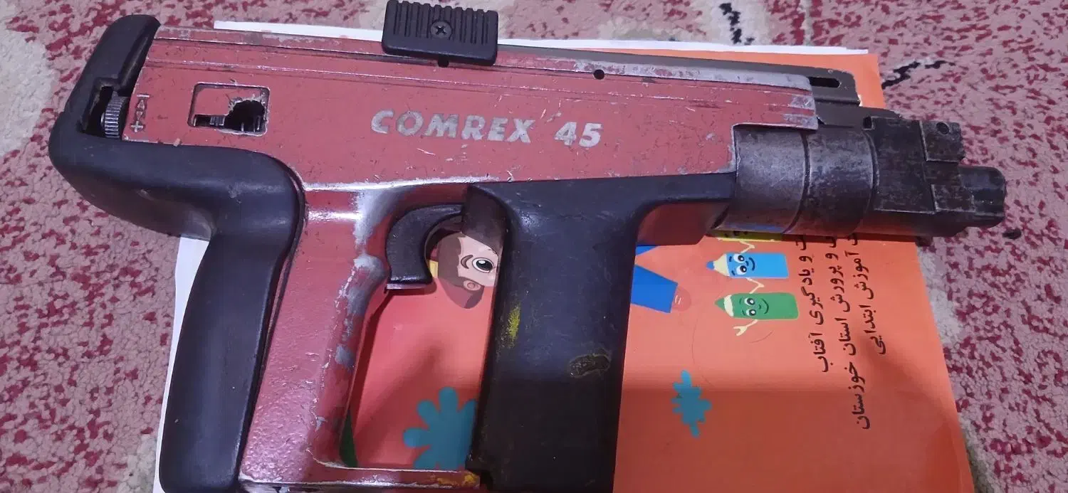 مبخ کوب|ابزارآلات|اهواز, کوی باهنر|دیوار