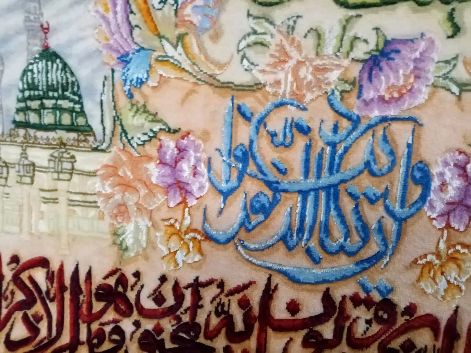 تابلو فرش دستبافت آیه و ان یکاد|تابلو فرش|شهریار, شهریار|دیوار