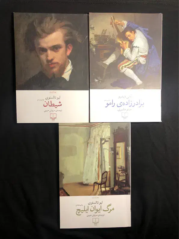 کتاب ارزان|حراج|قرچک, شهرک گلها|دیوار