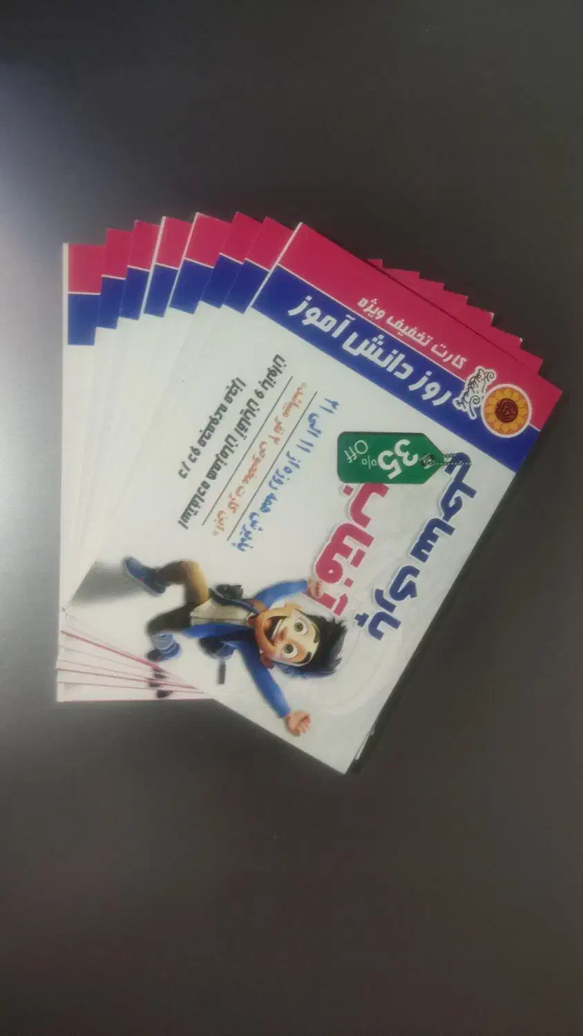 بلیط ساحلی آفتاب|بلیت ورزشی|مشهد, بهارستان|دیوار