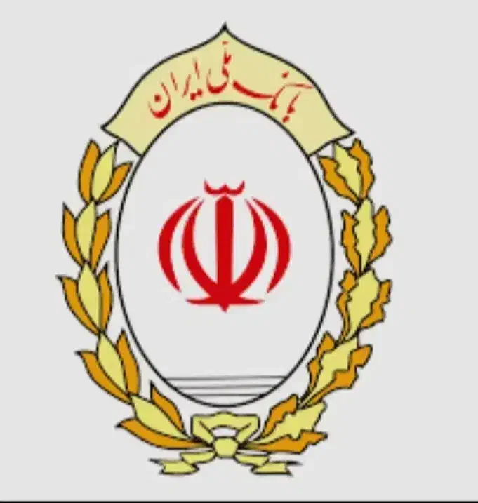 امتیاز وام ملی اعتبار ملی و مهربانی خرید و فروش|خدمات مالی، حسابداری، بیمه|بندرعباس, |دیوار