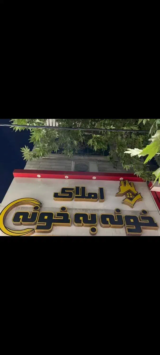 اجاره مغازه زیرزمین۱۸۰متر جلوی خیابان ولیعصر|اجارهٔ مغازه و غرفه|خرمآباد, |دیوار