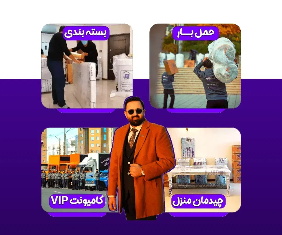 اتوبارباربری جابجایی حمل باراثاثیه منزل(سراسرتهران|خدمات حمل و نقل|تهران, نیاوران|دیوار