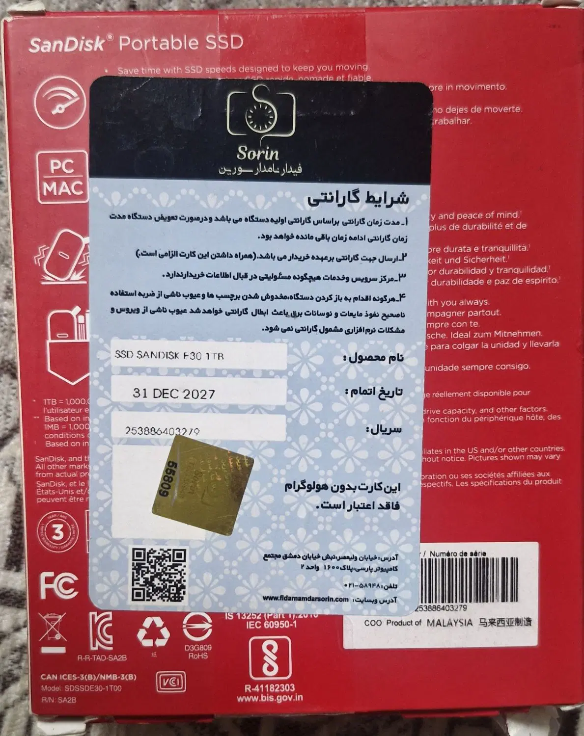 ssd san disk|قطعات و لوازم جانبی رایانه|کرج, خرمدشت|دیوار