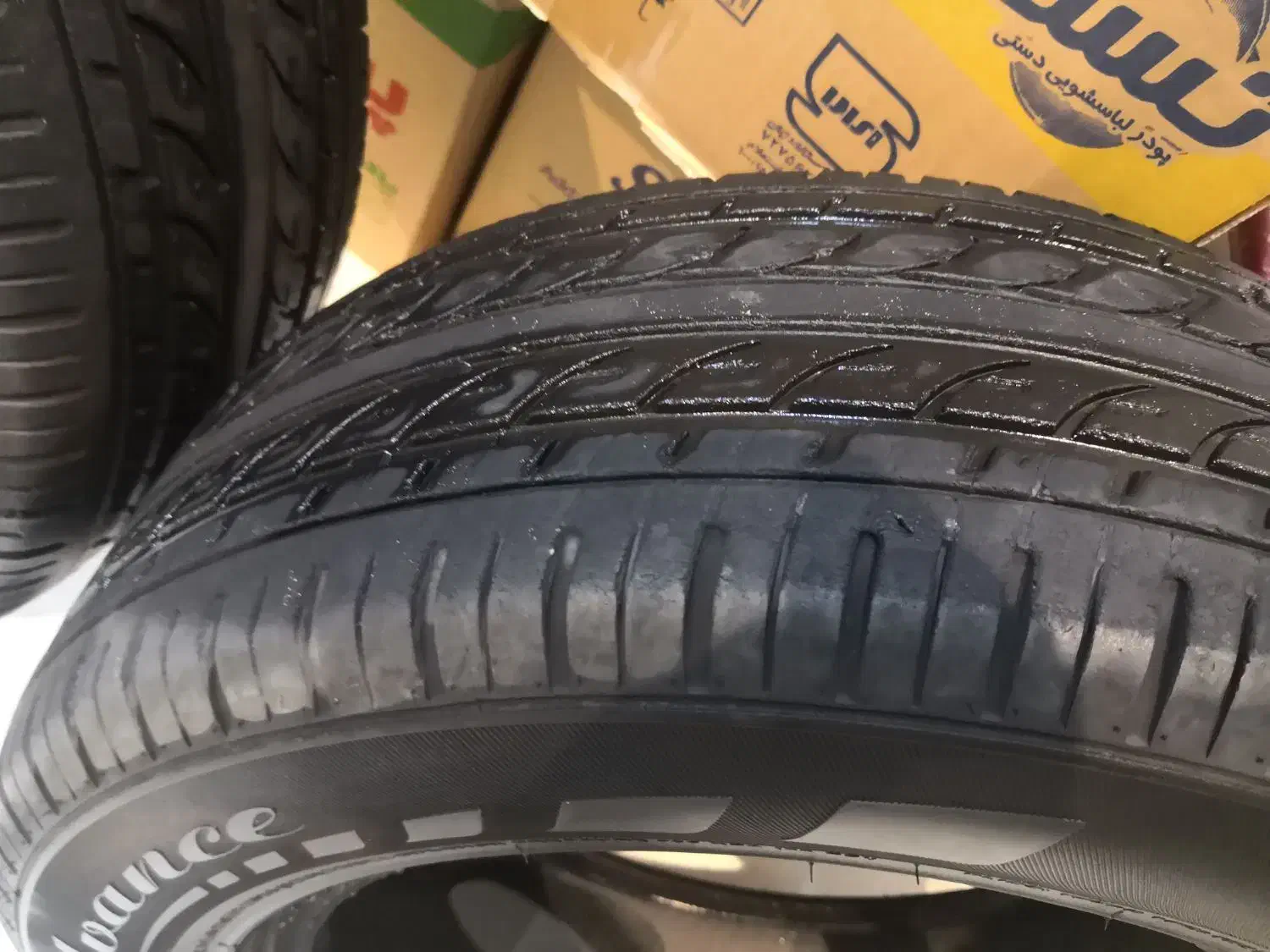 لاستیک پژو رینگ ۱۴ سایز ۲۰۵|قطعات یدکی و لوازم جانبی|تربتحیدریه, مظفریه|دیوار