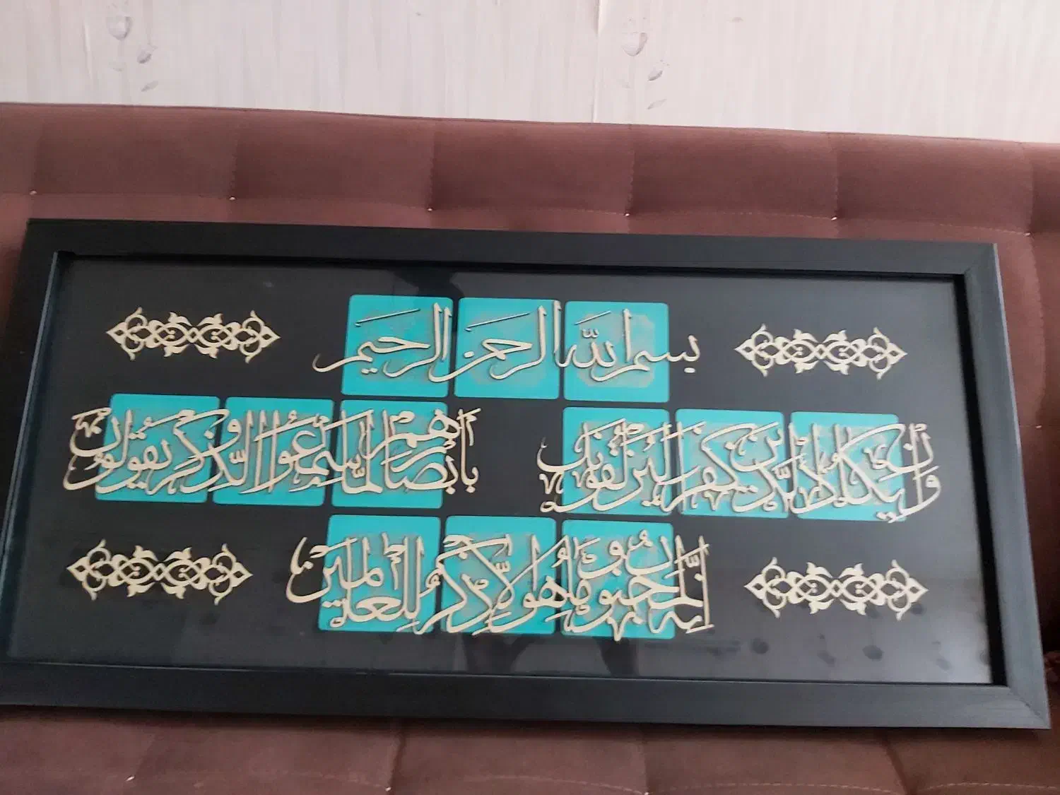 تابلو|تابلو، نقاشی، عکس|پردیس, فاز ۱|دیوار