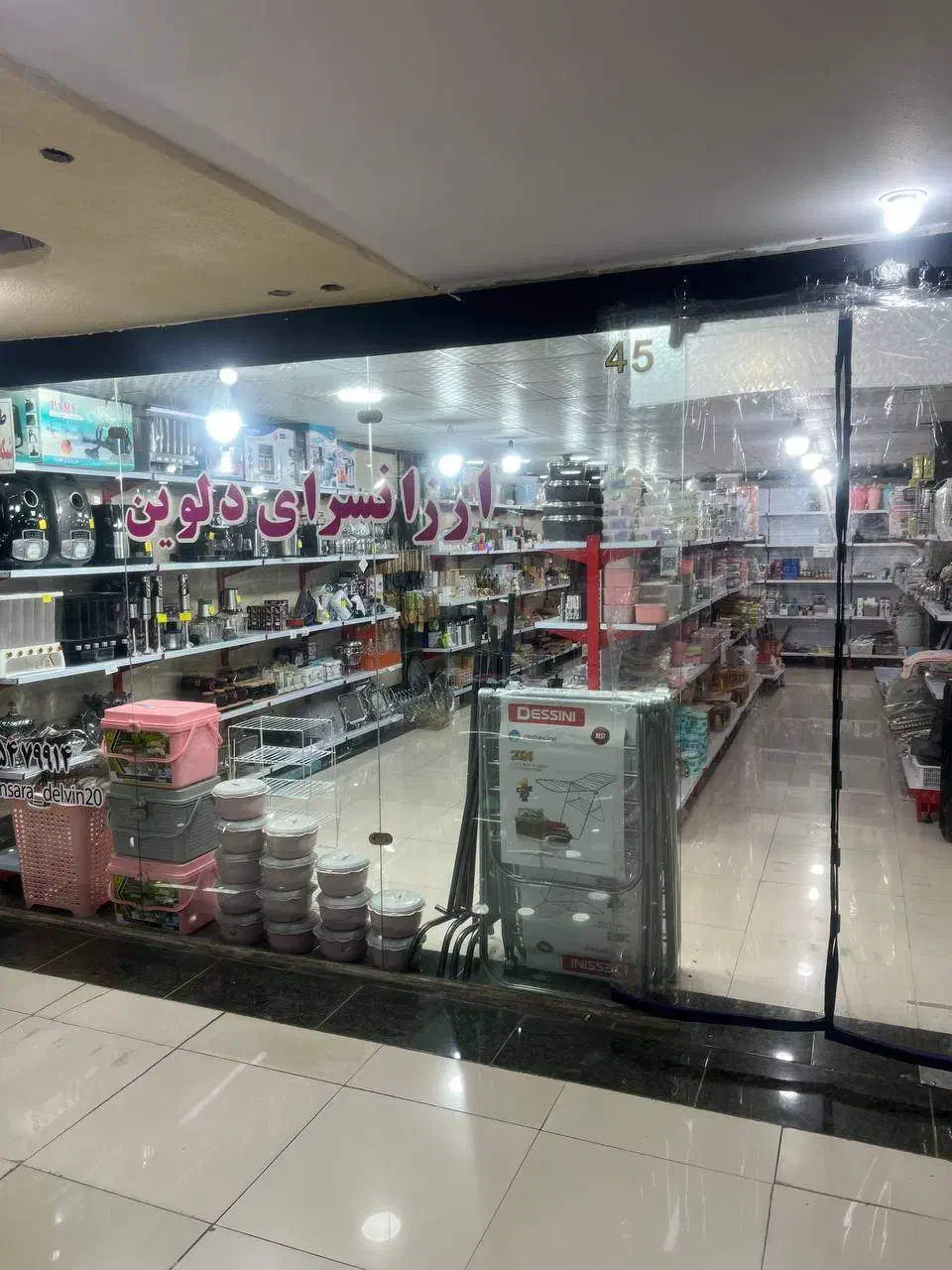 فروش لوازم خانه و آشپزخانه|سایر لوازم برقی|تالش, هشتپر|دیوار