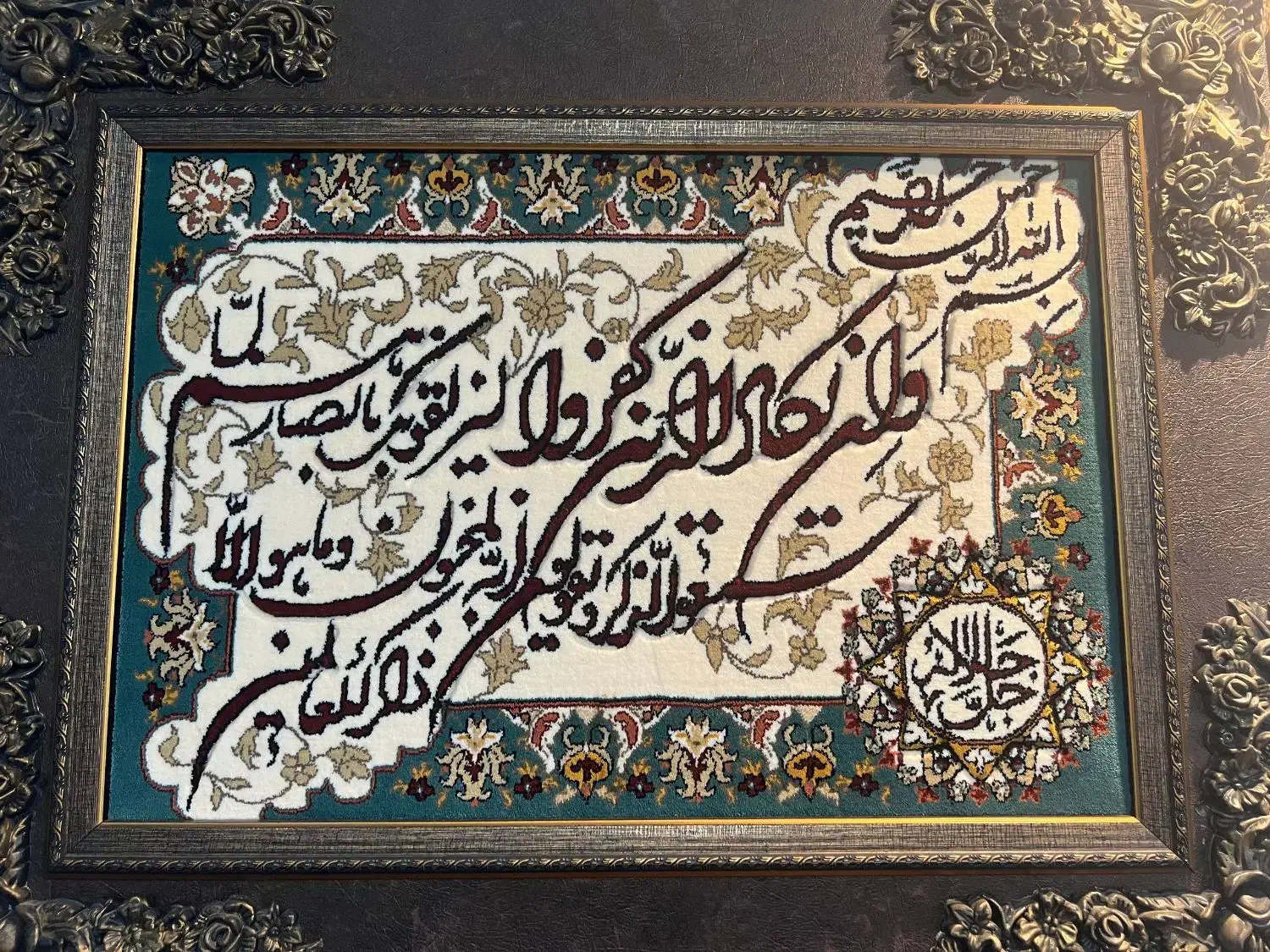 تابلو فرش نو|تابلو فرش|رشت, جماران|دیوار