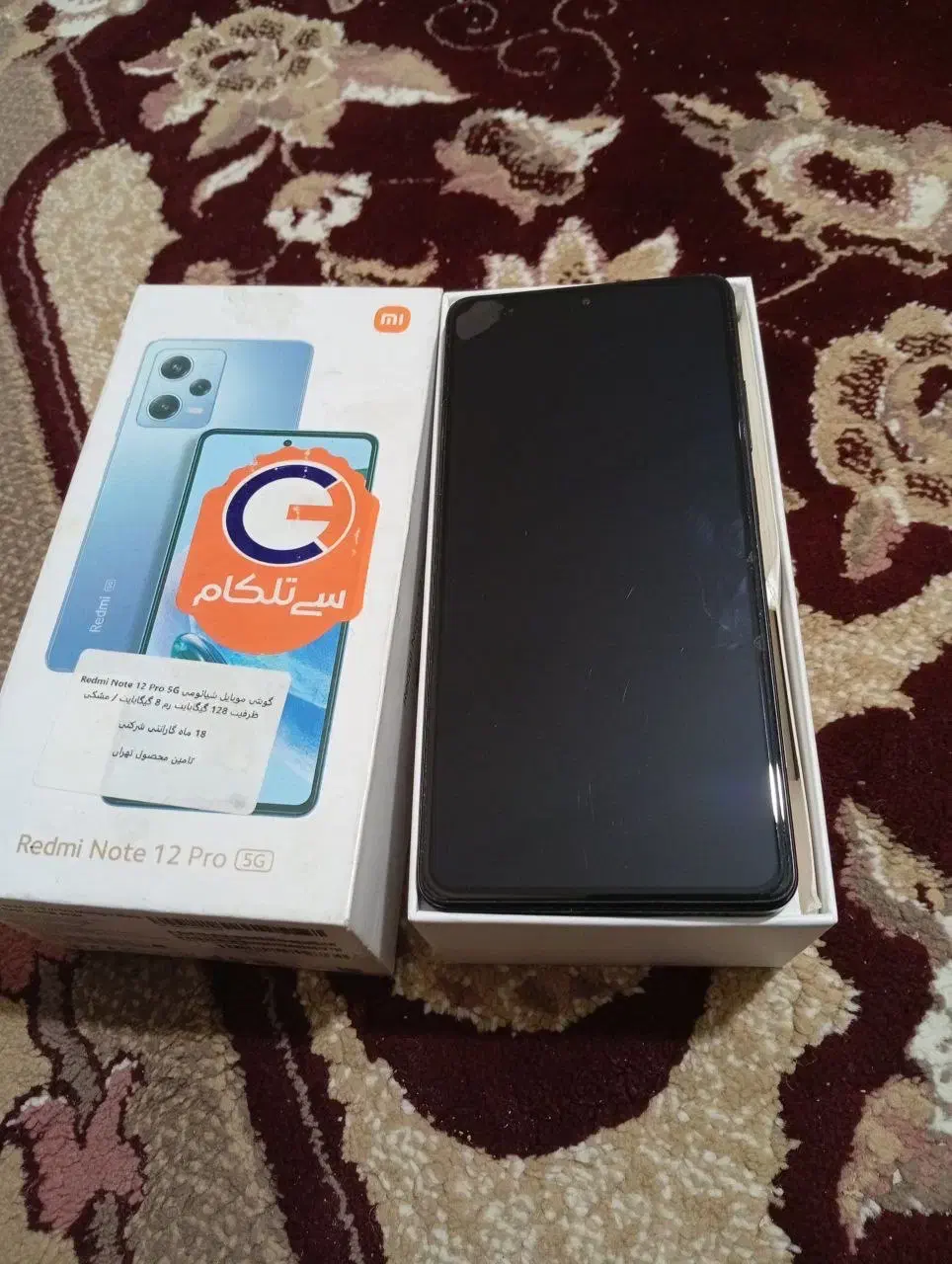 گوشی note 12 pro 5g|موبایل|تهران, هفده شهریور|دیوار