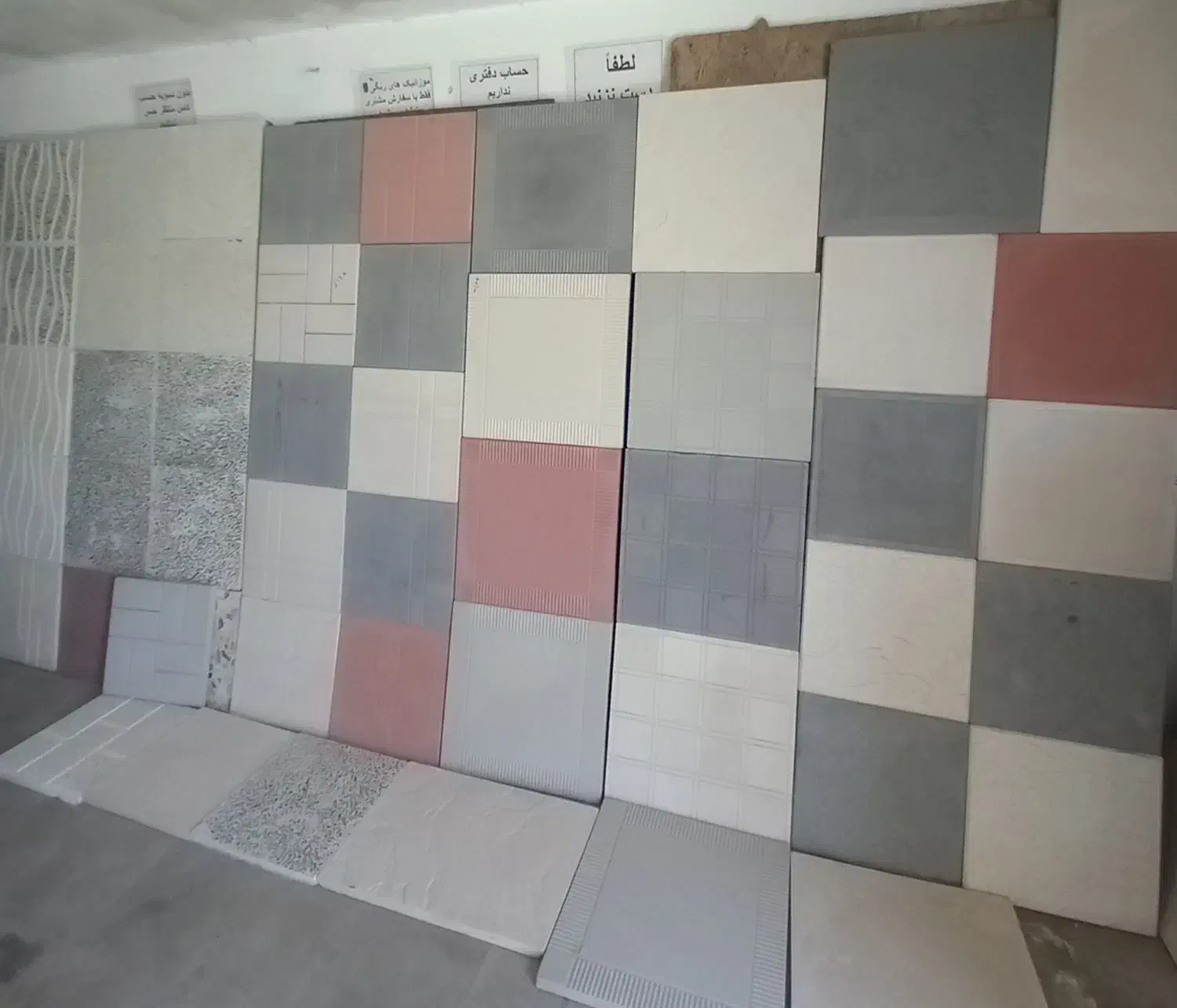 دو نفر کارگر ساده جهت موزاییک سازی|استخدام معماری، عمران و ساختمانی|کرمان, |دیوار