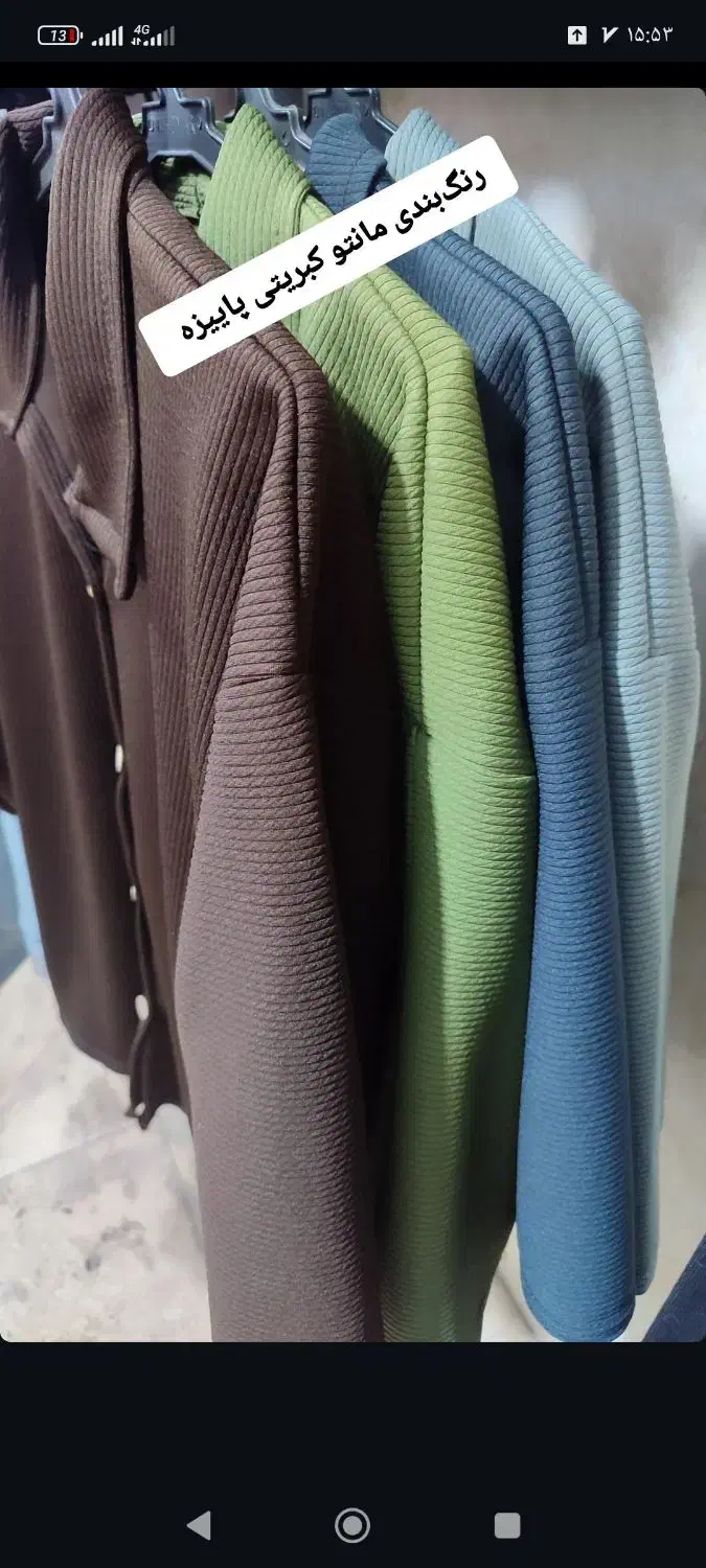 ست شومیزوشلوار|لباس|مشهد, فریزی|دیوار