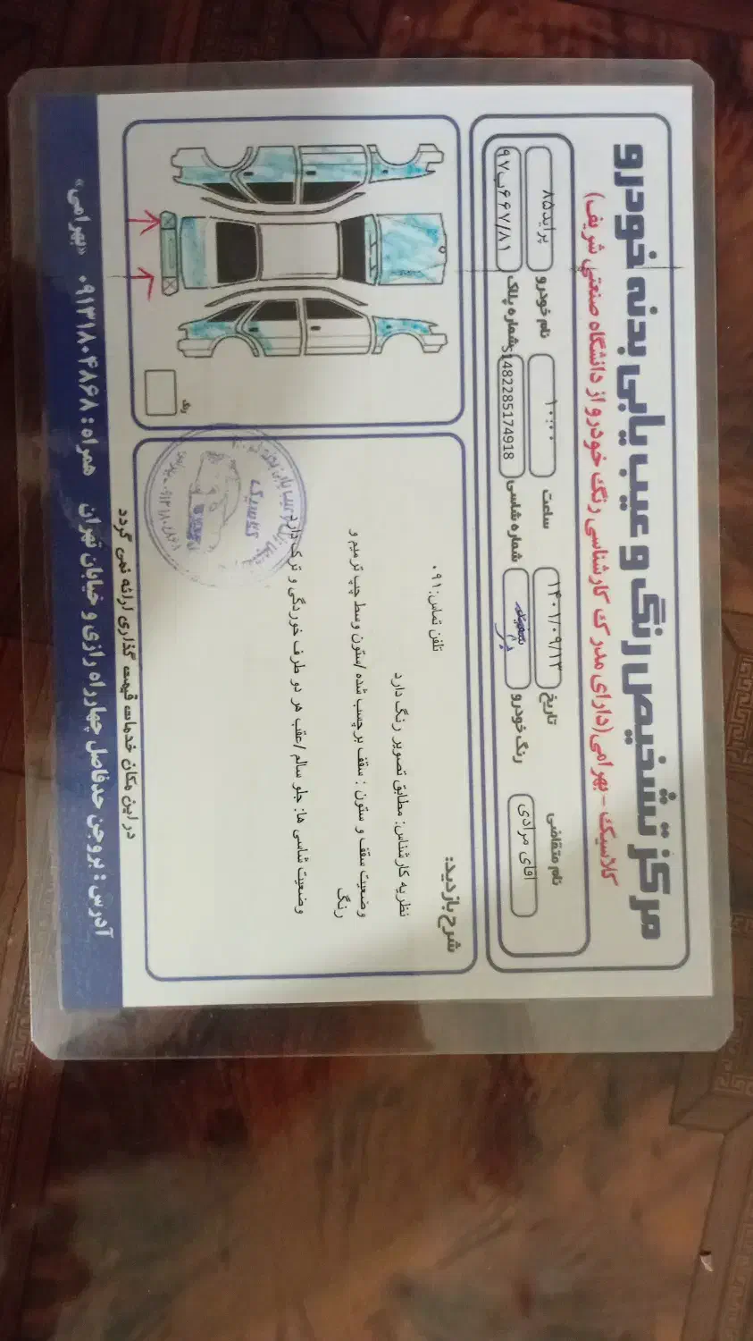 فروش پراید ۱۴۱ مدل ۸۵|خودرو سواری و وانت|شهرکرد, |دیوار