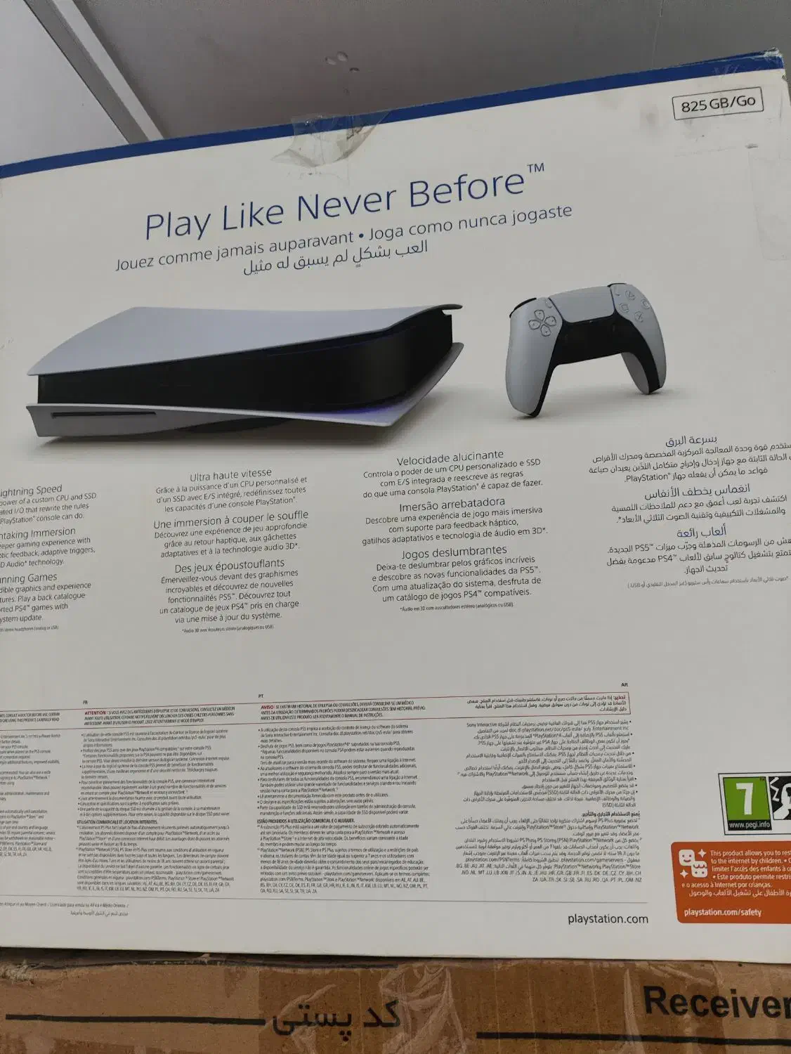 PS5|کنسول، بازی ویدئویی و آنلاین|زنجان, |دیوار