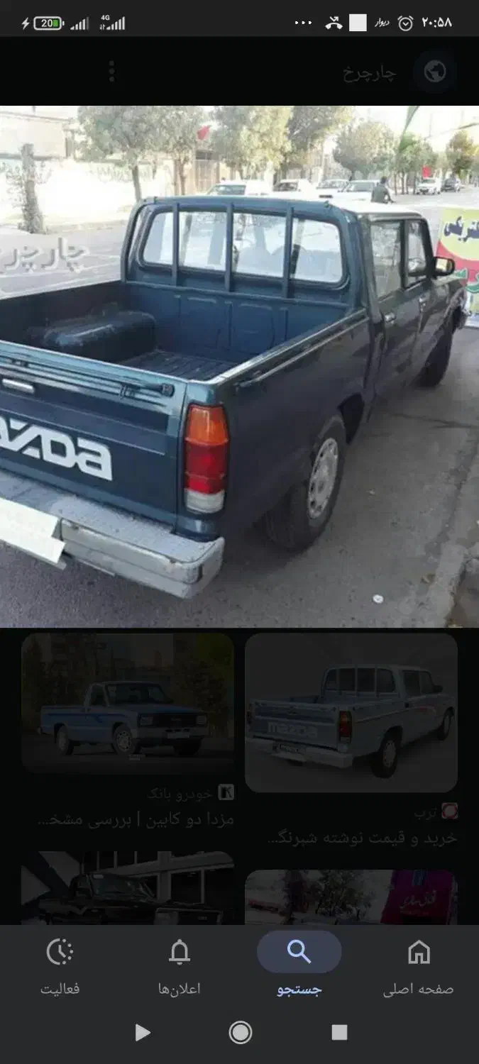 وانت بار|خدمات حمل و نقل|همدان, |دیوار