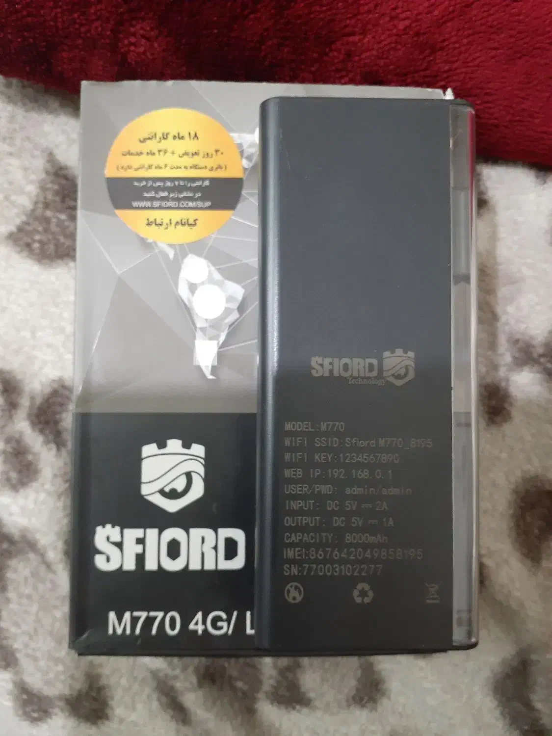 مودم و پاور بانک سیم کارتی|مودم و تجهیزات شبکه|نجفآباد, شریعتی غربی|دیوار