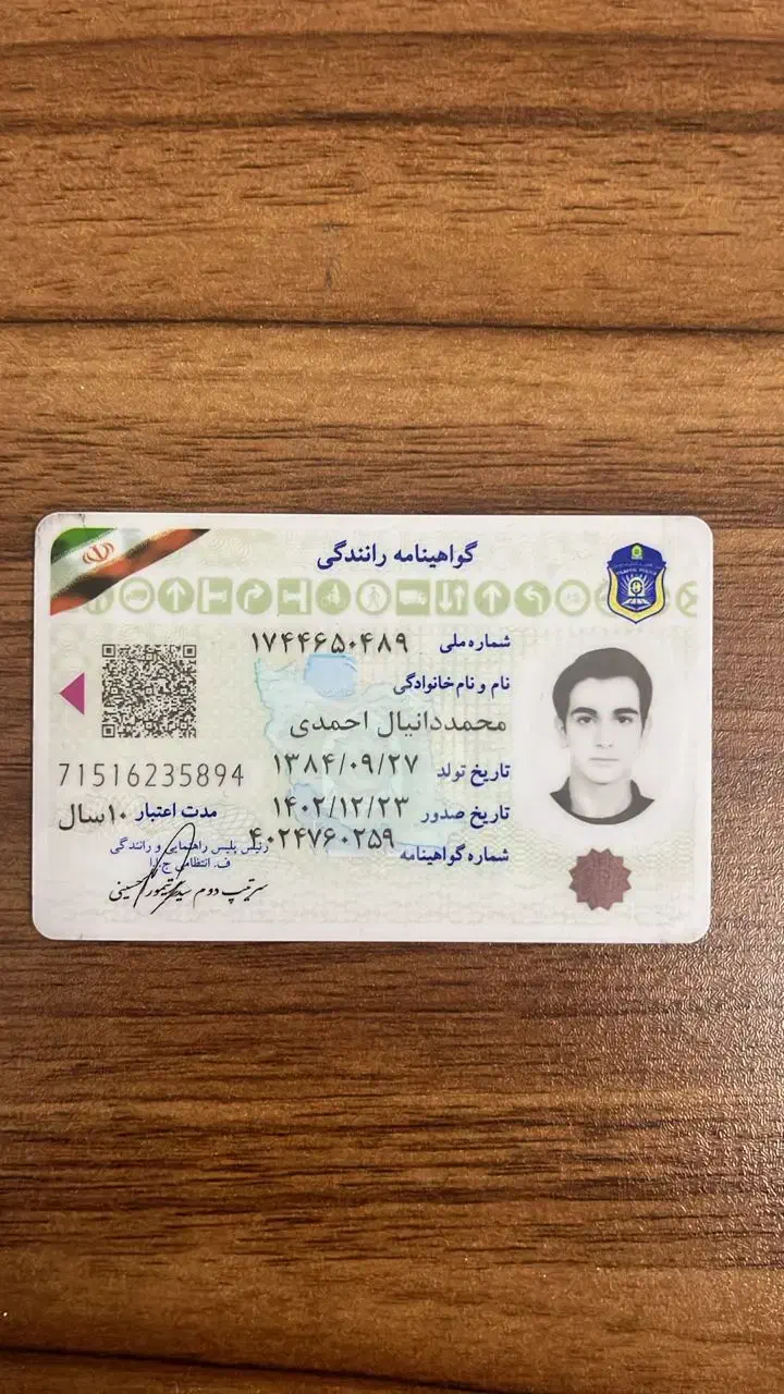 پایه سوم، دوم ،یکم ،ویژه ،|خدمات آموزشی|تبریز, |دیوار