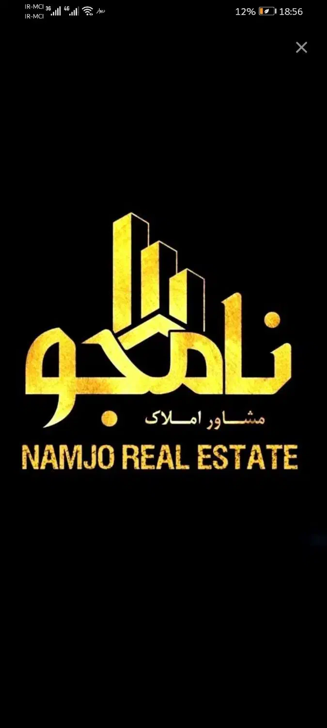 واحد های خدماتی تاپ لوکیشن شهرکرد|فروش دفتر کار، اتاق اداری، مطب|شهرکرد, |دیوار