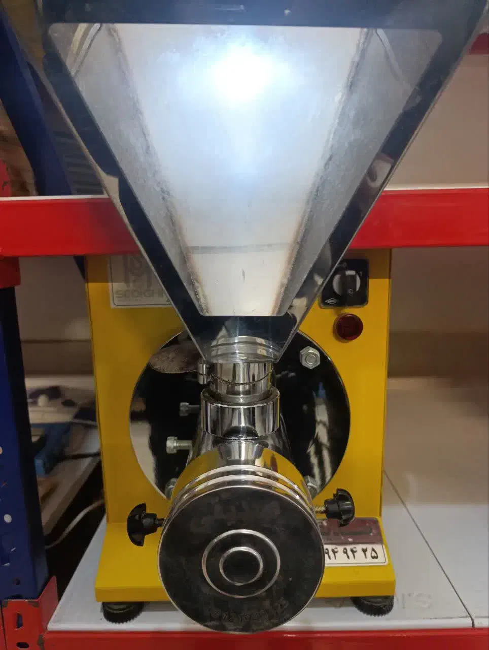 کره گیر مغزیجات|فروشگاه و مغازه|گلبهار, شهر جدید گلبهار|دیوار