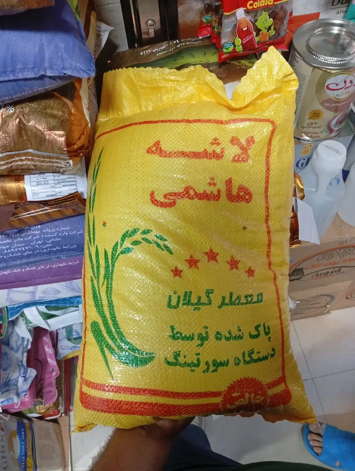 سر لاشه هاشمی درجه یک|خوردنی و آشامیدنی|اندیشه, اندیشه فاز ۱|دیوار