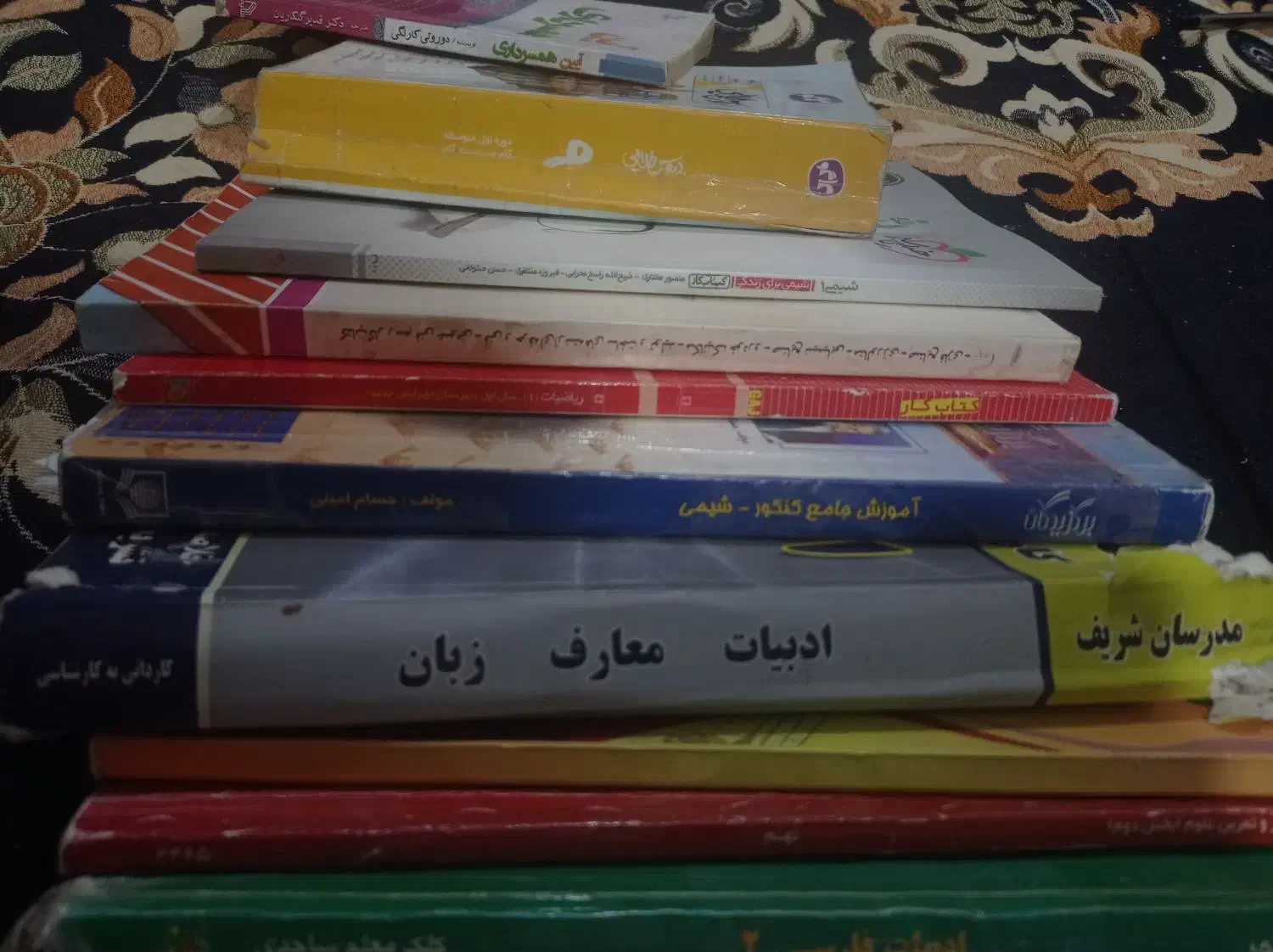 تعدادی کتاب کمک درسی|کتاب و مجله آموزشی|شیراز, طلاب|دیوار