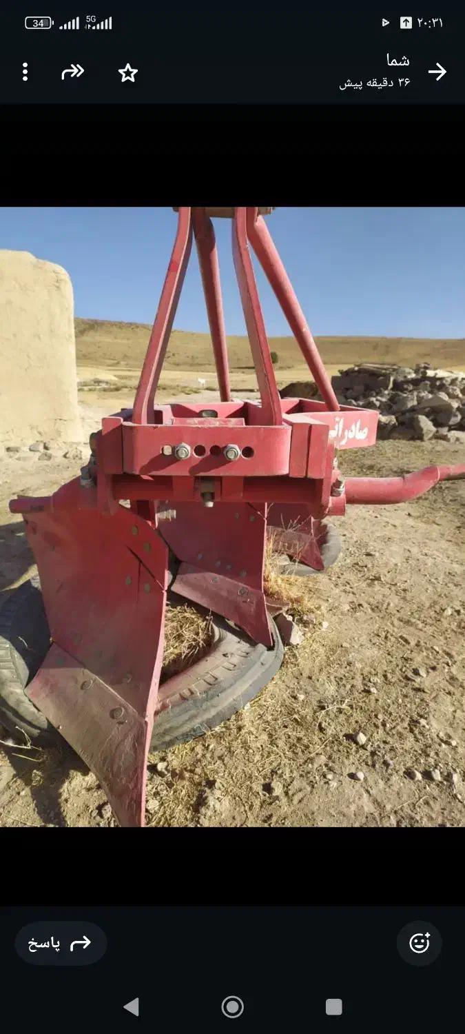 گاو آهن 12|ماشین‌آلات صنعتی|قروه, |دیوار