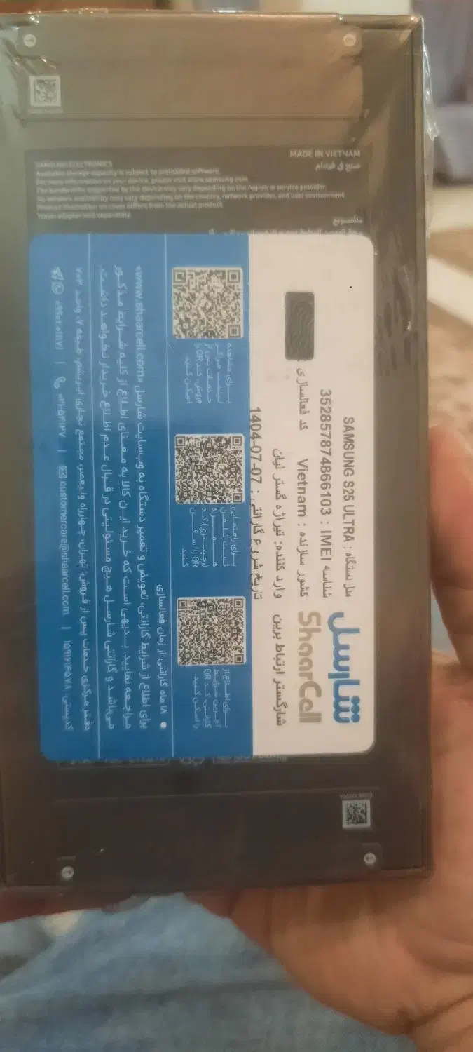 سامسونگ اولترا۲۵|موبایل|کاشان, پشت شهربانی|دیوار