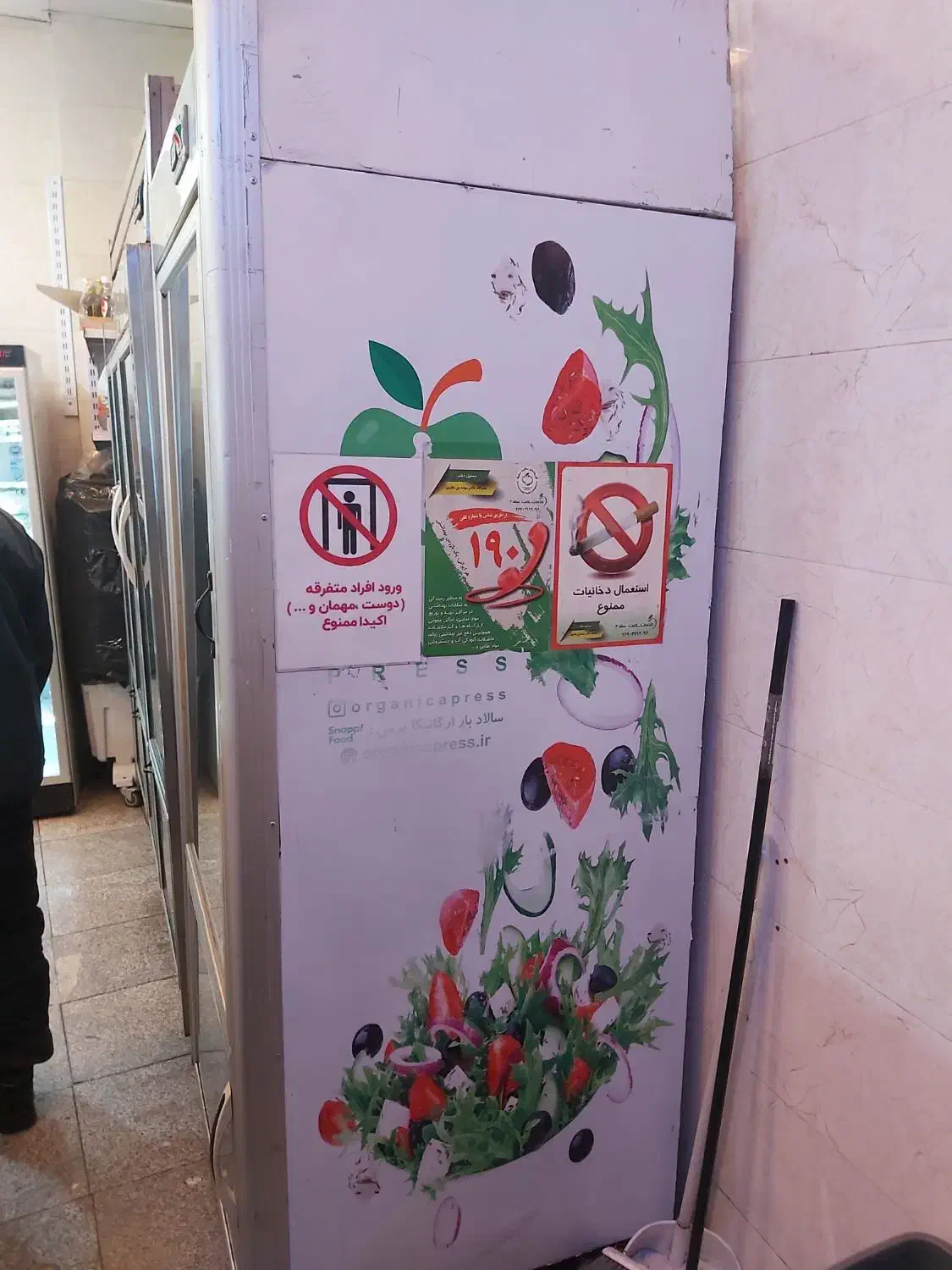 یخچال فریزر ایستاده تمام استیل|فروشگاه و مغازه|تهران, درب دوم|دیوار