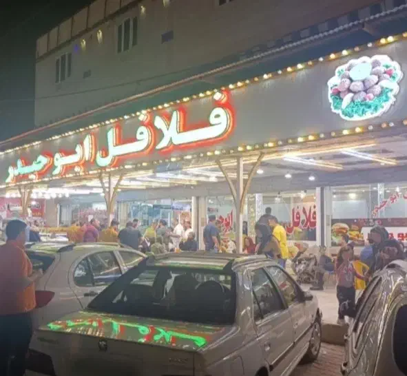 کارگر ساده|استخدام خدمات فروشگاه و رستوران|اهواز, لشکرآباد|دیوار