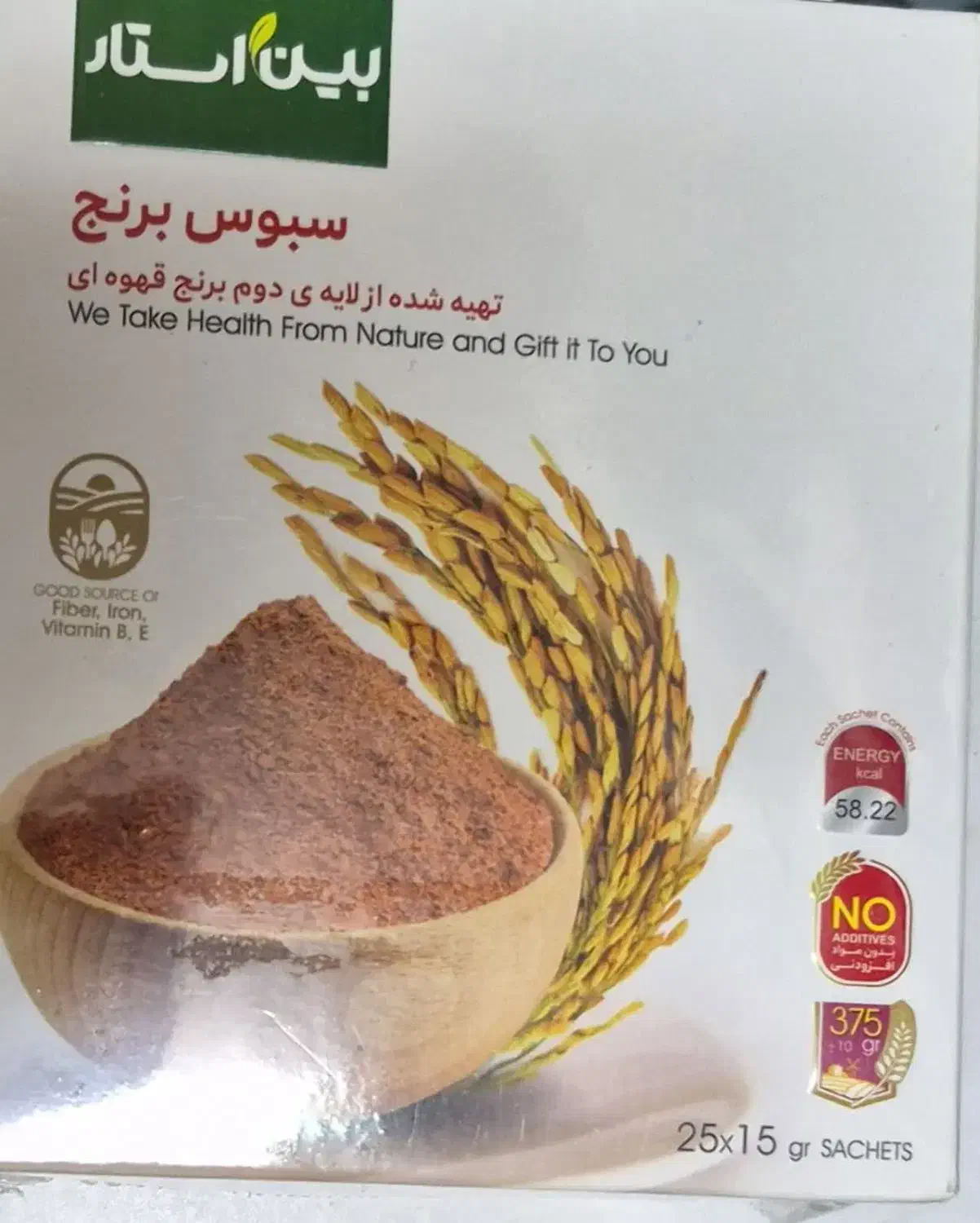 سبوس لایه دوم برنج قهوه ای|خوردنی و آشامیدنی|اصفهان, دشتستان|دیوار