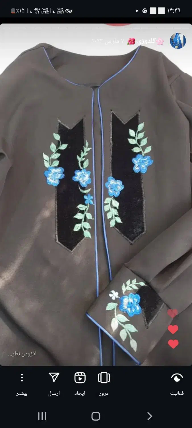 آموزش گلدوزی|خدمات آموزشی|قم, انسجام|دیوار