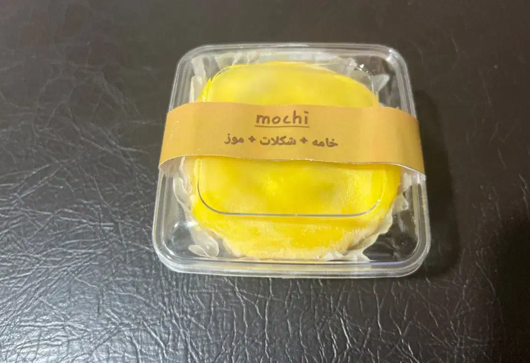 موچی خوشمزه کافه ای|خوردنی و آشامیدنی|تهران, اباذر|دیوار