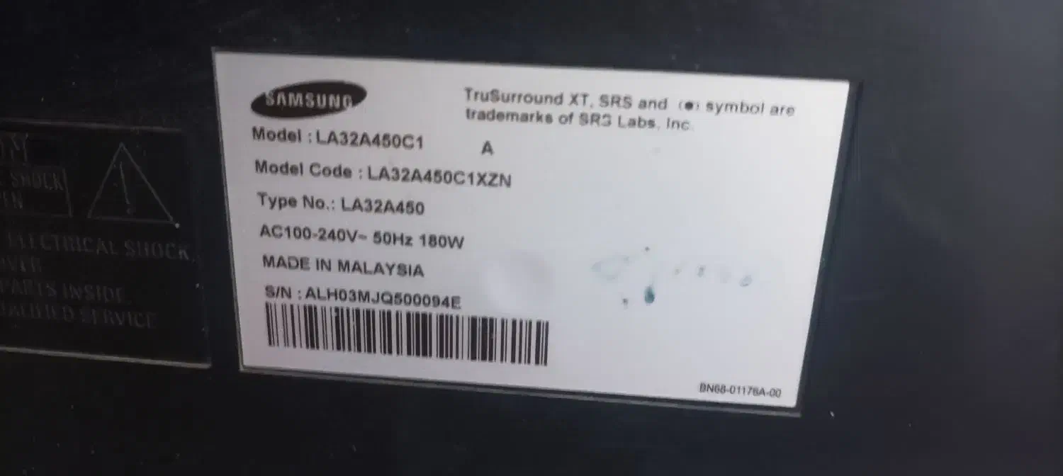 تلویزیون 32 اینچ|تلویزیون و پروژکتور|تربت‌حیدریه, حاجی یار‎|دیوار