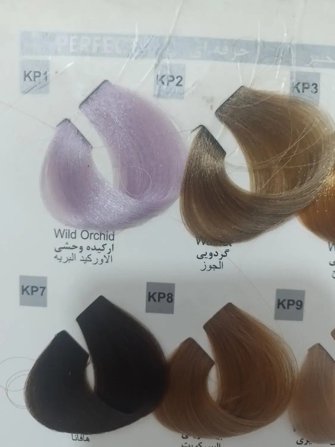 مدل کوتاهی مو رایگان برای بانوان|خدمات آرایشگری و زیبایی|خلخال, |دیوار