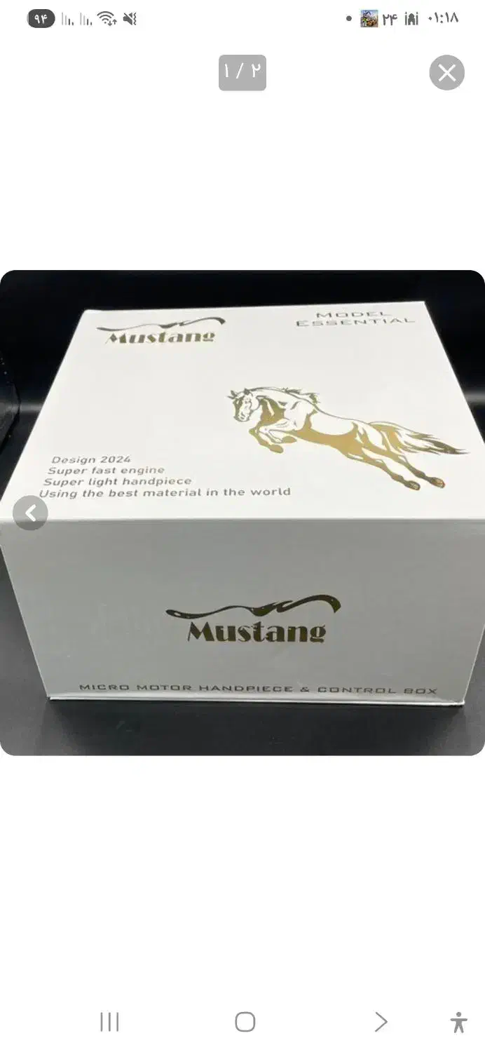 سوهان برقی موستانگ اصل کره|آرایشی، بهداشتی، درمانی|قم, حاج زینل|دیوار