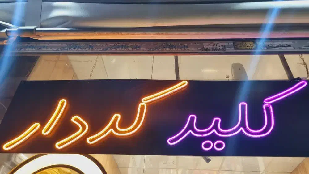 کلیدسازی سیار کلید سازی قفلساز کلید کددار ریموت|خدمات پیشه و مهارت|مشهد, امام خمینی|دیوار