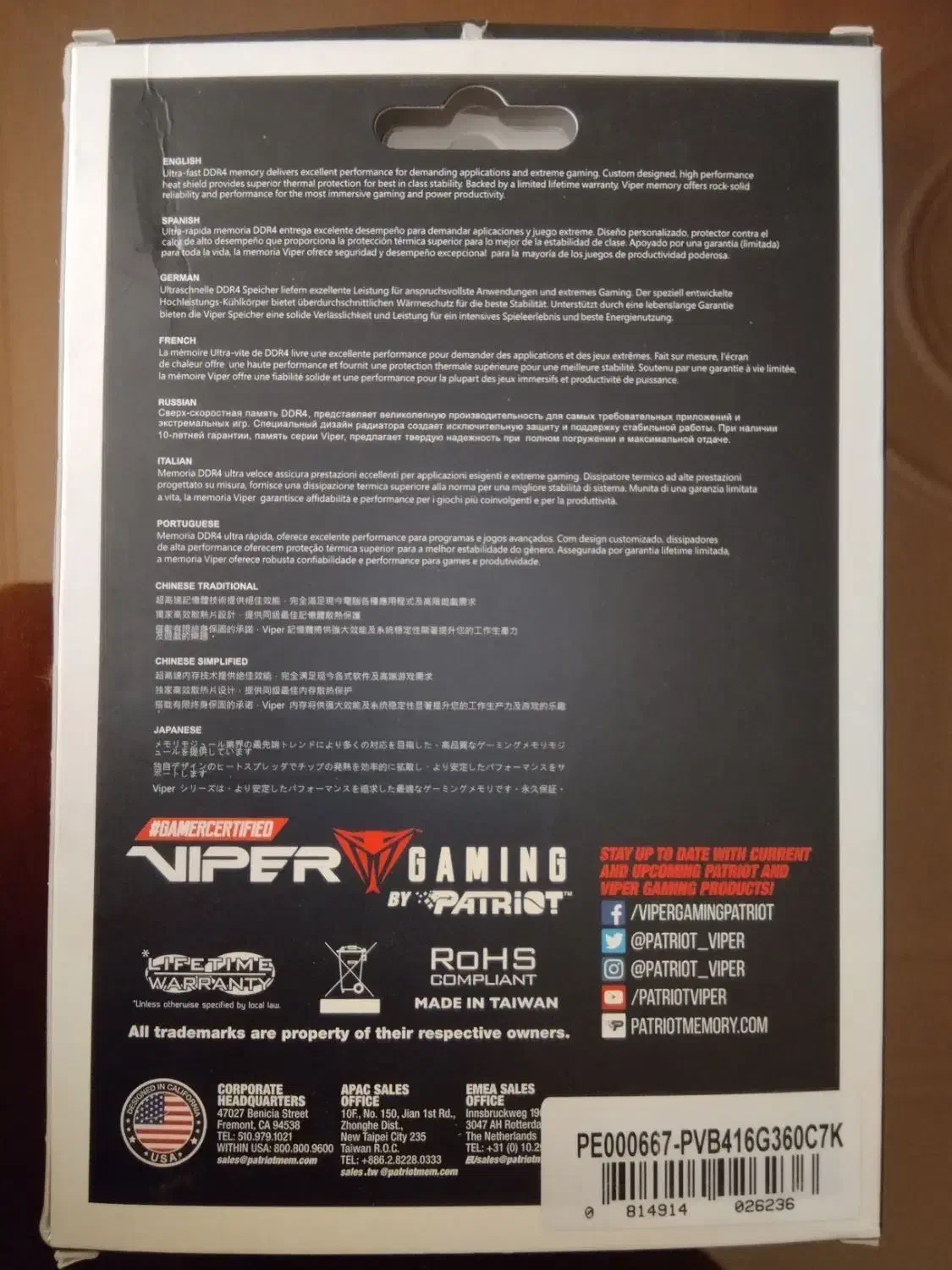 RAM DDR4 16GB 3600Mhz Patriot Viper رم|قطعات و لوازم جانبی رایانه|تهران, شهرک هما|دیوار