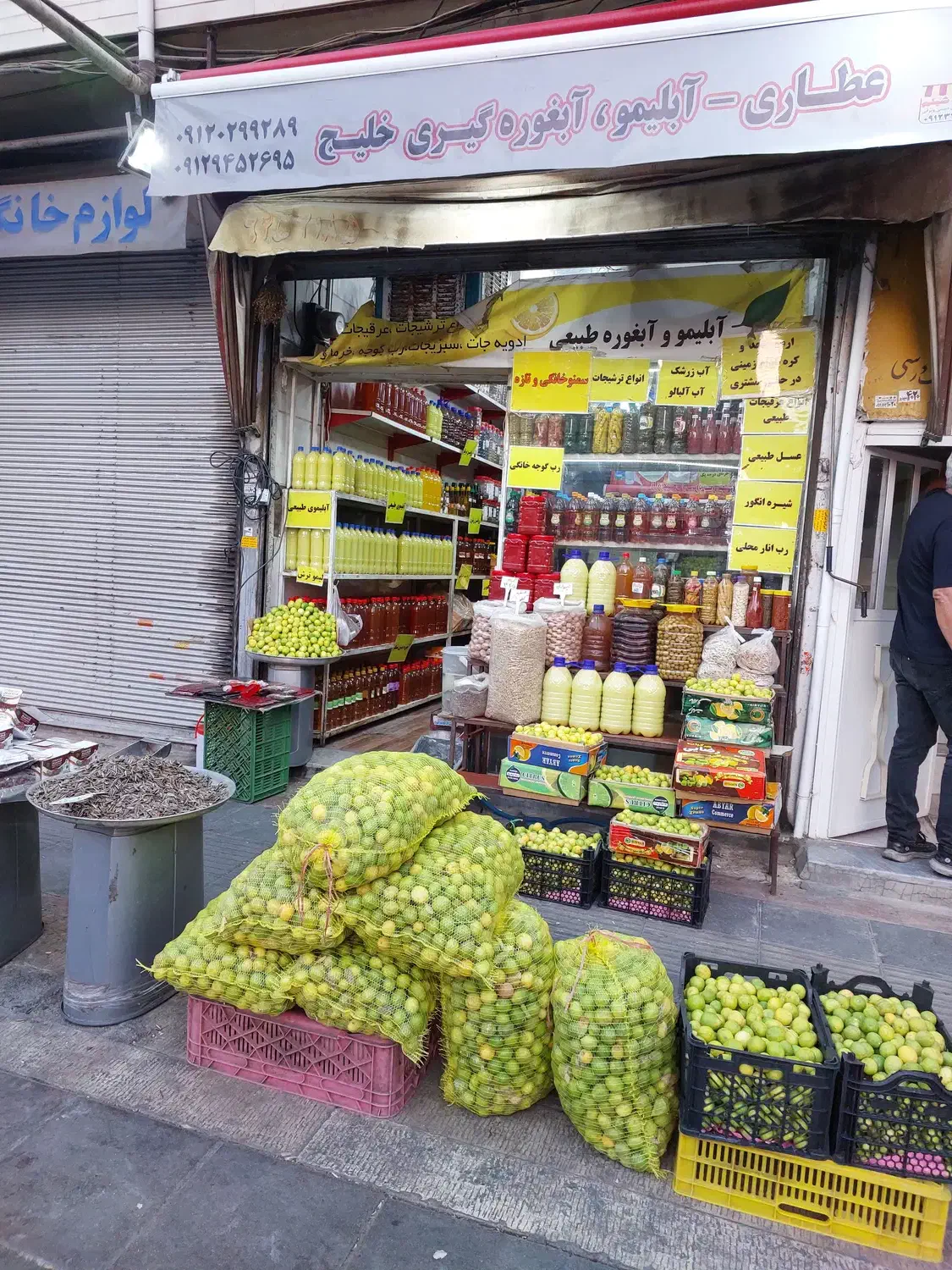 پخش آبلیمو و ابغوره طبیعی . سرکه سیب|خوردنی و آشامیدنی|تهران, خلیج فارس|دیوار