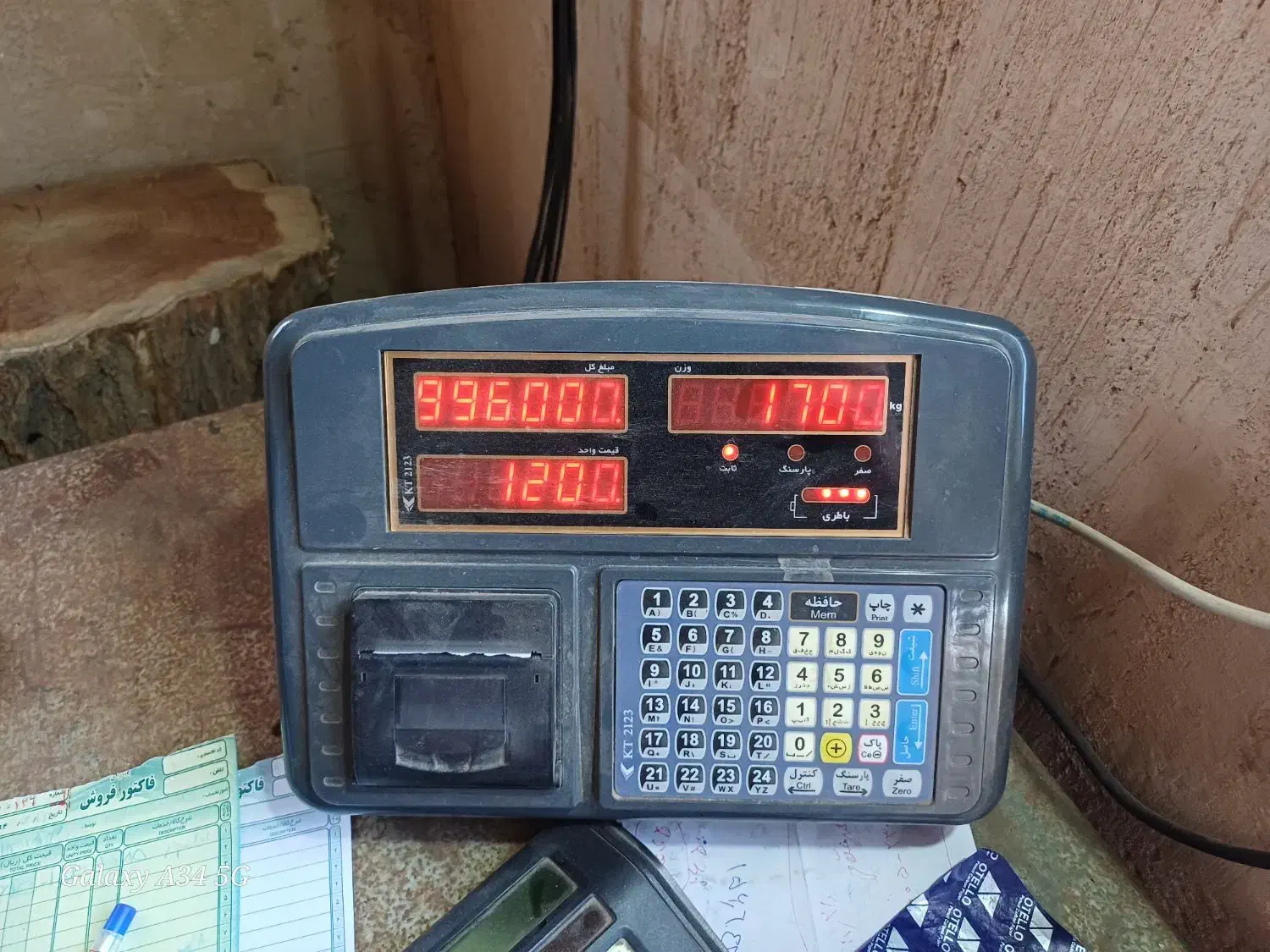 موتور هندا|موتورسیکلت|زاینده رود, |دیوار